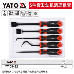 YT-08422商品缩略图