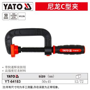 YT-64183商品缩略图