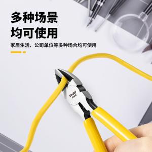 GYP-556商品缩略图