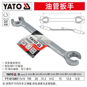 YT-01385商品缩略图