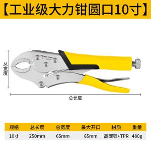 GYP-DLQ010A商品缩略图