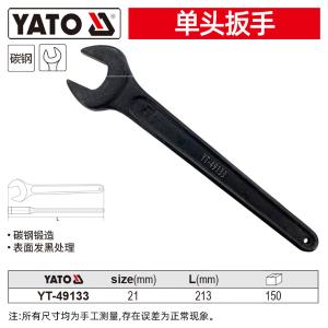 YT-49133商品缩略图