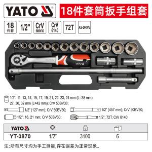 YT-3870商品缩略图