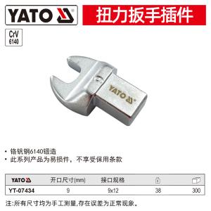 YT-07434商品缩略图