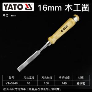 YT-6246商品缩略图