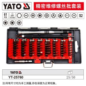 YT-25760商品缩略图