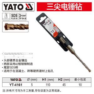 YT-4161商品缩略图