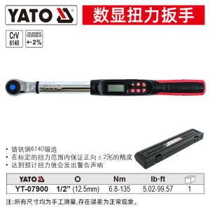 YT-07900商品缩略图