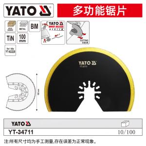 YT-34711商品缩略图