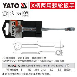 YT-01870商品缩略图