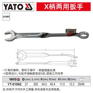 YT-01862商品缩略图