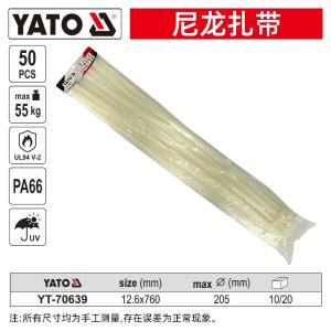 YT-70639商品缩略图