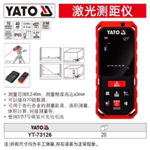 YT-73126商品缩略图