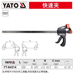 YT-64314商品缩略图