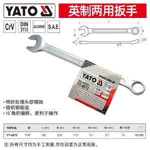 YT-4873商品缩略图