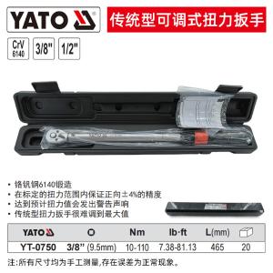 YT-0750商品缩略图