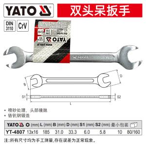 YT-4807商品缩略图