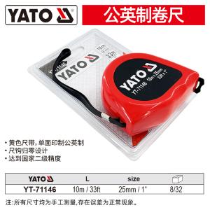 YT-71146商品缩略图