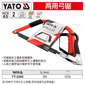 YT-3200商品缩略图