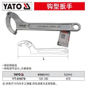 YT-01679商品缩略图