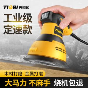 GYP-NZDM01商品缩略图