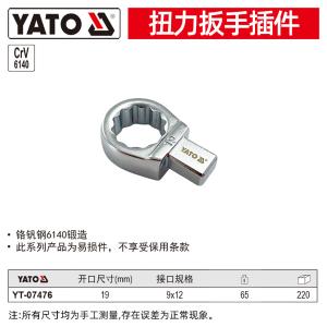 YT-07476商品缩略图