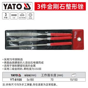 YT-6155商品缩略图