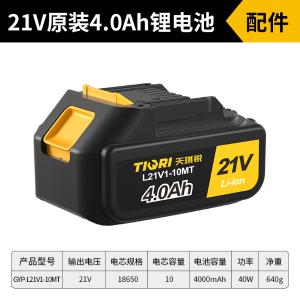 GYP-L21V1-10MT商品缩略图