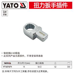 YT-07471商品缩略图