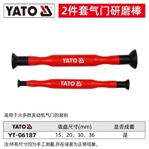 YT-06187商品缩略图