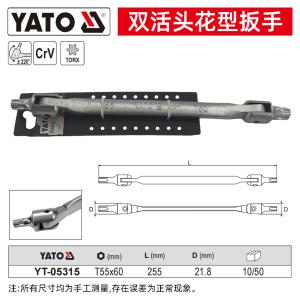 YT-05315商品缩略图