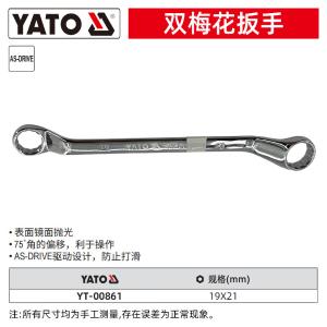 YT-00861商品缩略图