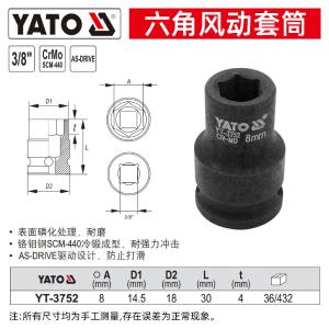 YT-3752商品缩略图