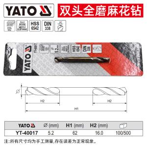 YT-40017商品缩略图