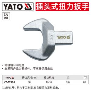 YT-07456商品缩略图