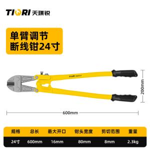 GYP-DBDXQ24商品缩略图