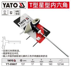 YT-05607商品缩略图