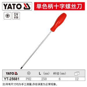 YT-25681商品缩略图