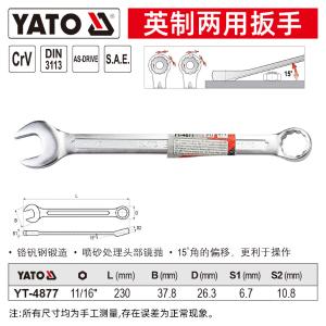 YT-4877商品缩略图