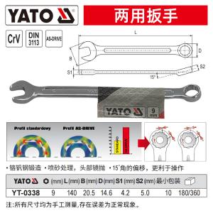 YT-0338商品缩略图