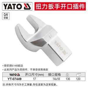 YT-07449商品缩略图