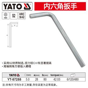 YT-57255商品缩略图