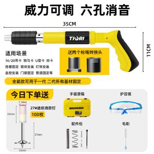 GYP-DDQ001A商品缩略图