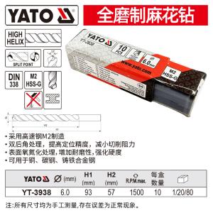 YT-3938商品缩略图