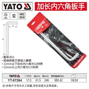 YT-57264商品缩略图