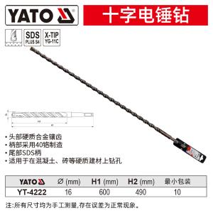 YT-4222商品缩略图