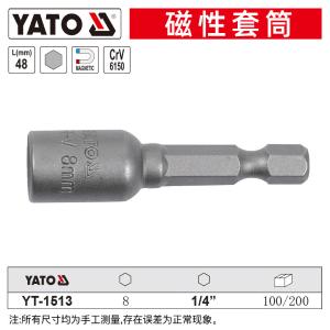 YT-1513商品缩略图