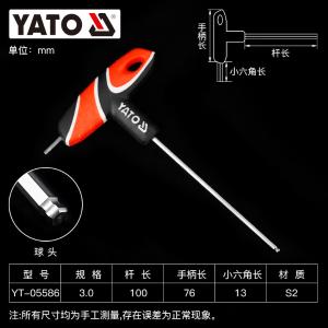 YT-05586商品缩略图