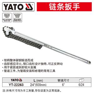 YT-22263商品缩略图