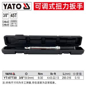 YT-07730商品缩略图